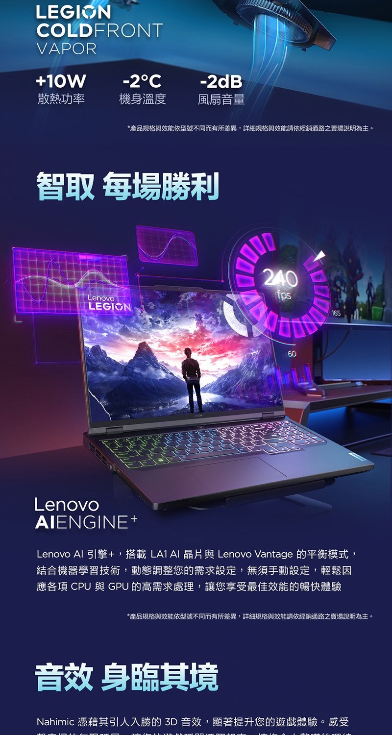 Lenovo聯想 Legion Pro 5 - 詳情8