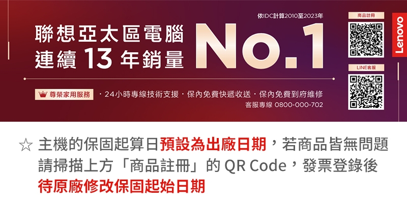 Lenovo聯想 Legion Pro 5 - 詳情9