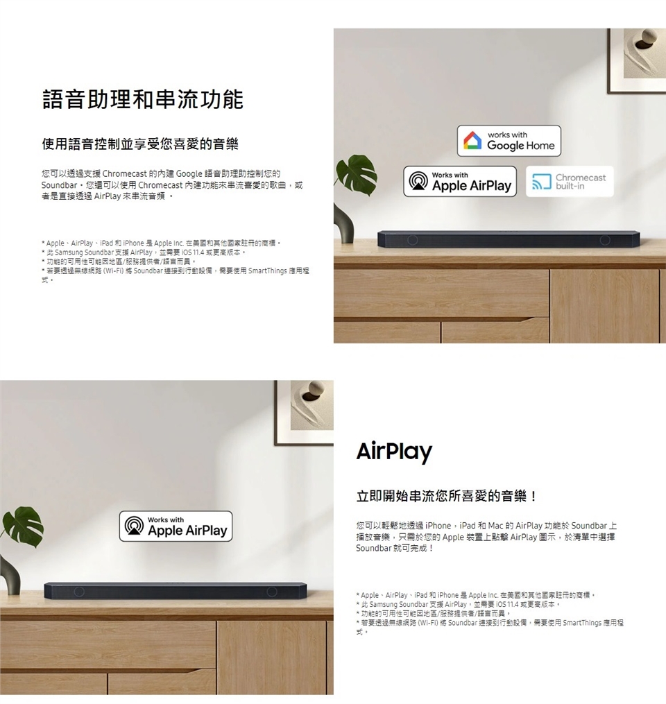 SAMSUNG三星 HW-Q930D - 詳情4