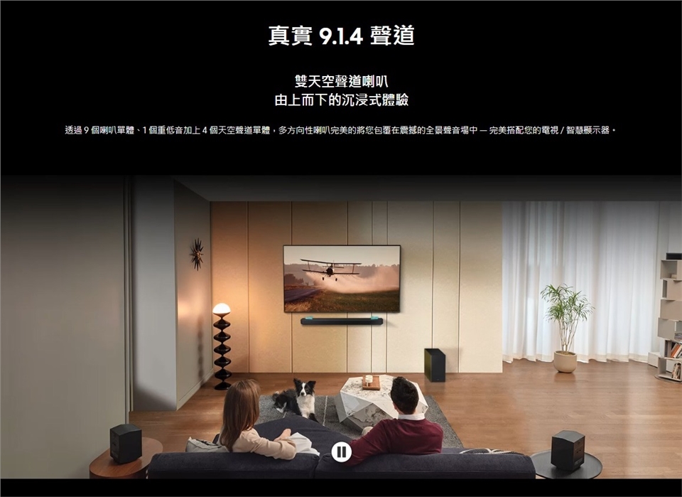 SAMSUNG三星 HW-Q930D - 詳情6