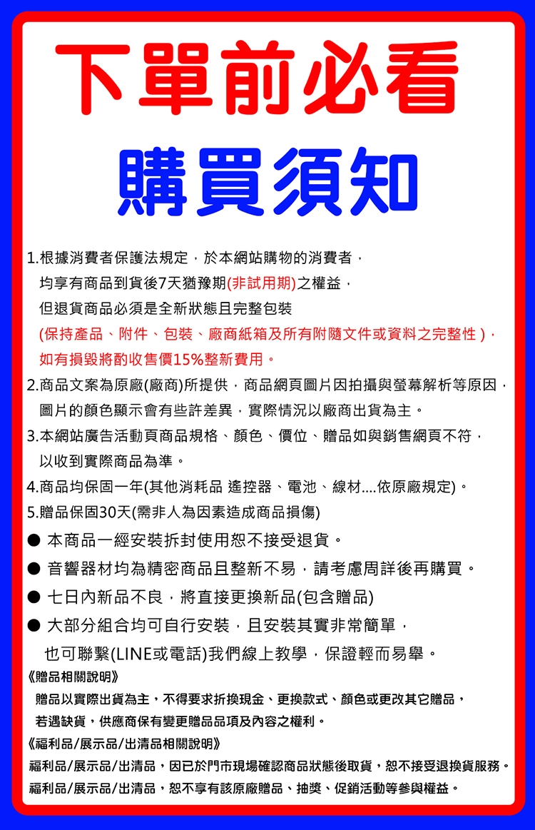 Klipsch古立奇 R-50PM - 詳情4