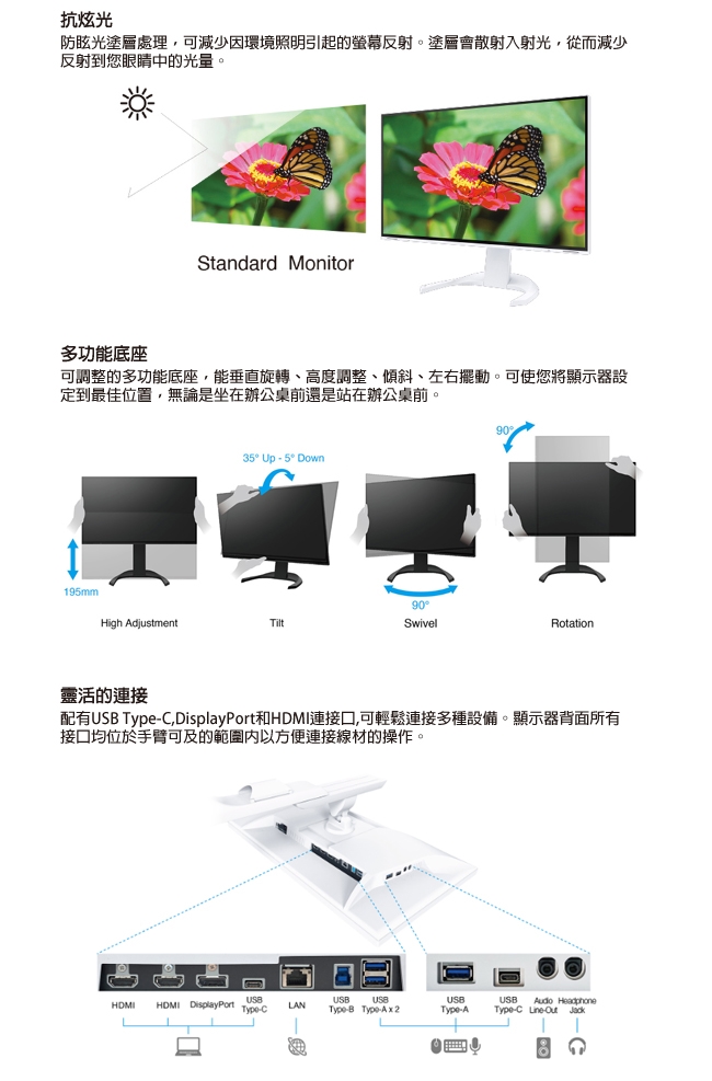 EIZO EV2740X - 詳情2