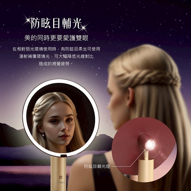 Obeauty奧緹 UFS-188 - 詳情3