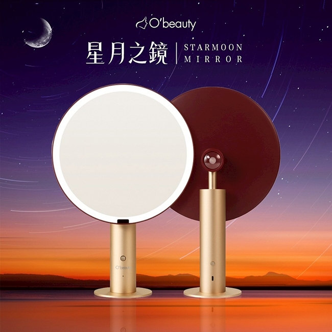 Obeauty奧緹 UFS-188 - 詳情4