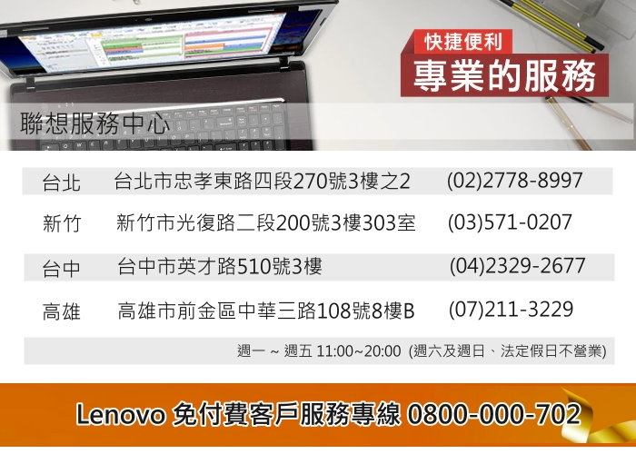 Lenovo聯想 neo 50t i5 - 詳情2