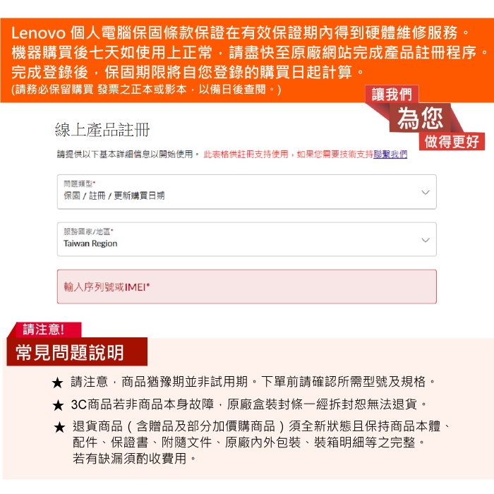 Lenovo聯想 neo 50t i5 - 詳情4
