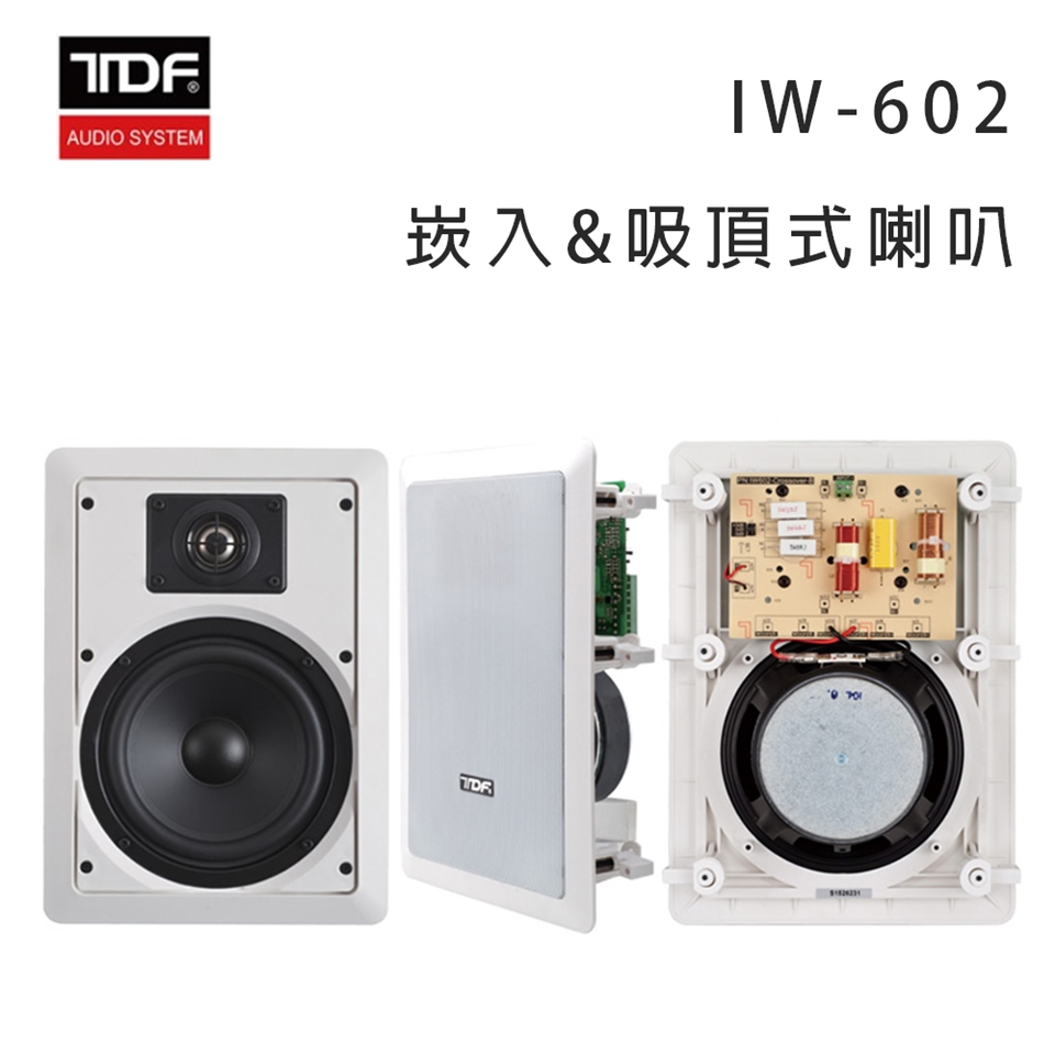 TDF IW-602 - 詳情2
