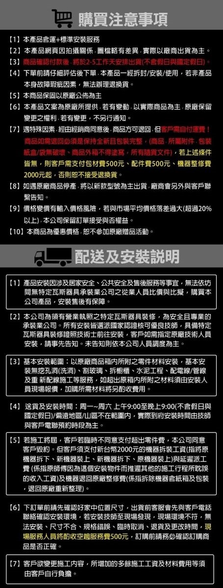 Panasonic國際牌 F-P60PH - 詳情1