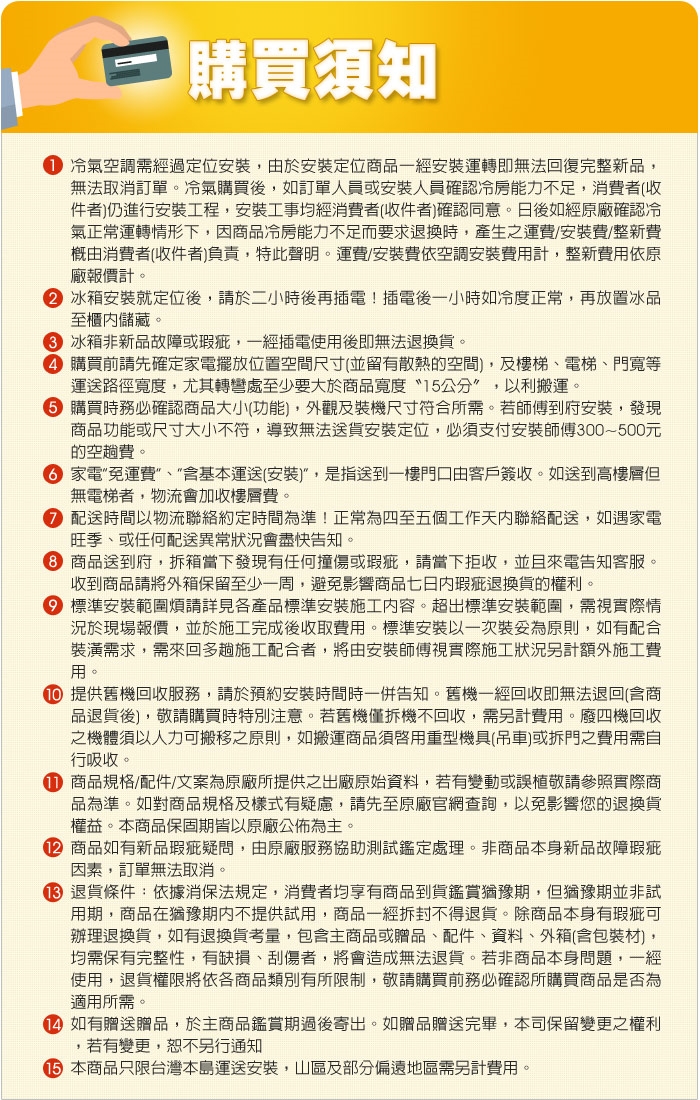 GREE格力 GSDR-23HO - 詳情1