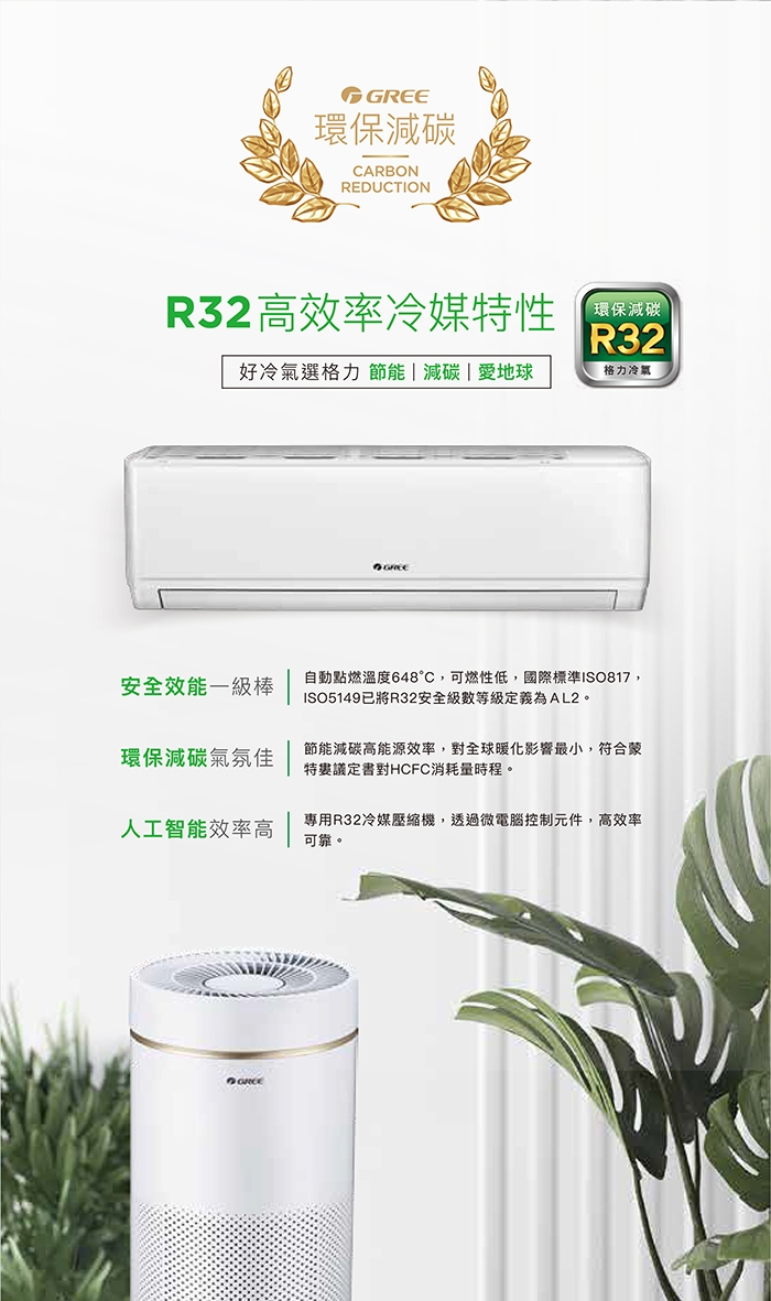 GREE格力 GSDR-23HO - 詳情4
