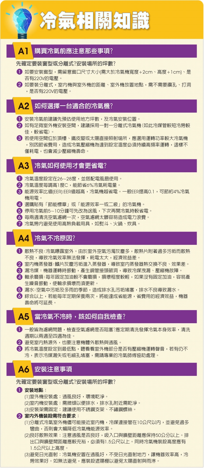 GREE格力 GSDR-23HO - 詳情10