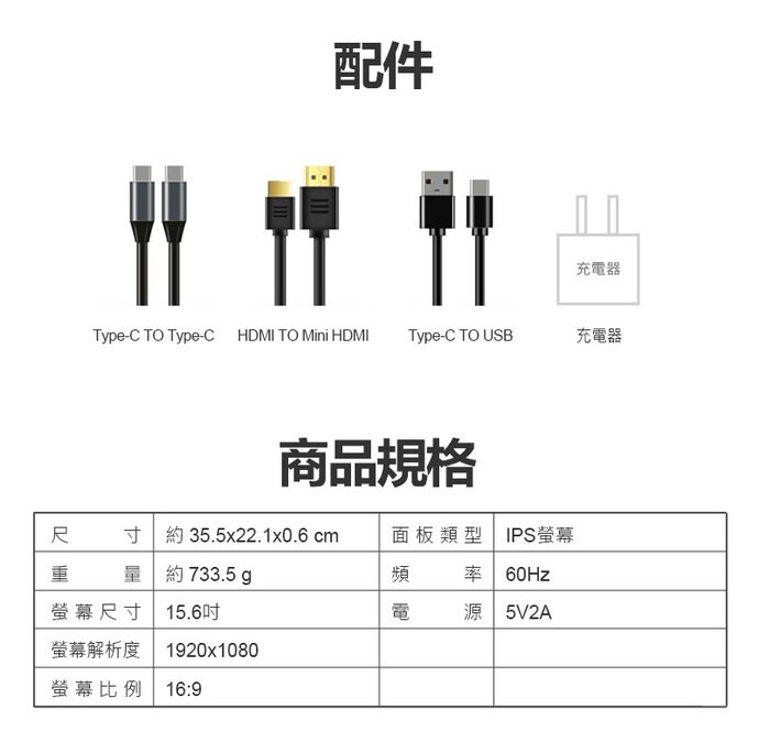 IS愛思 PLAYTV-NSQ156A - 詳情1