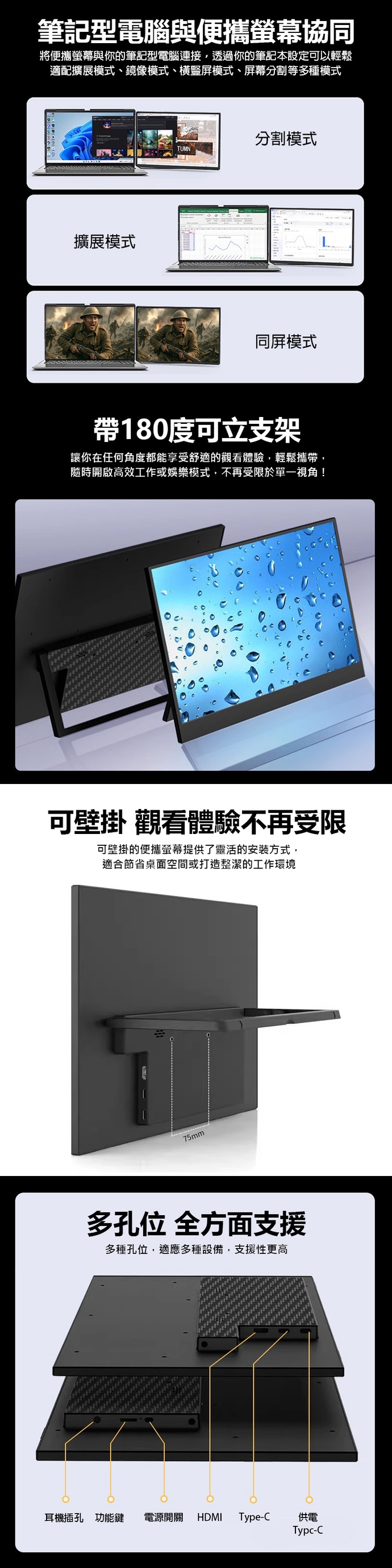 IS愛思 PLAYTV-NSQ156A - 詳情2