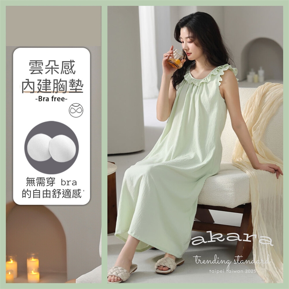 雲朵感胸墊-Bra free-無需穿 bra的自由舒適感akara taipei Paiwan 2025