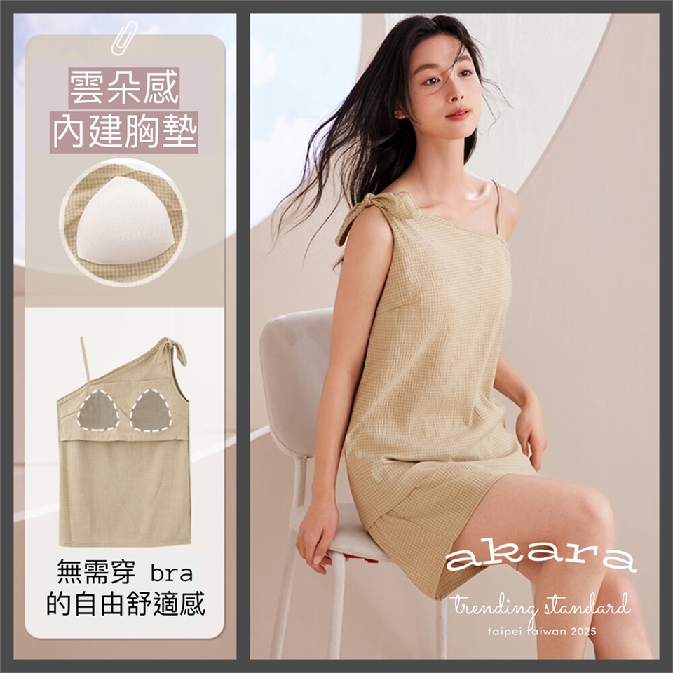 雲朵感胸墊無需穿 bra的自由舒適感akara standardtaipei Paiwan 2025