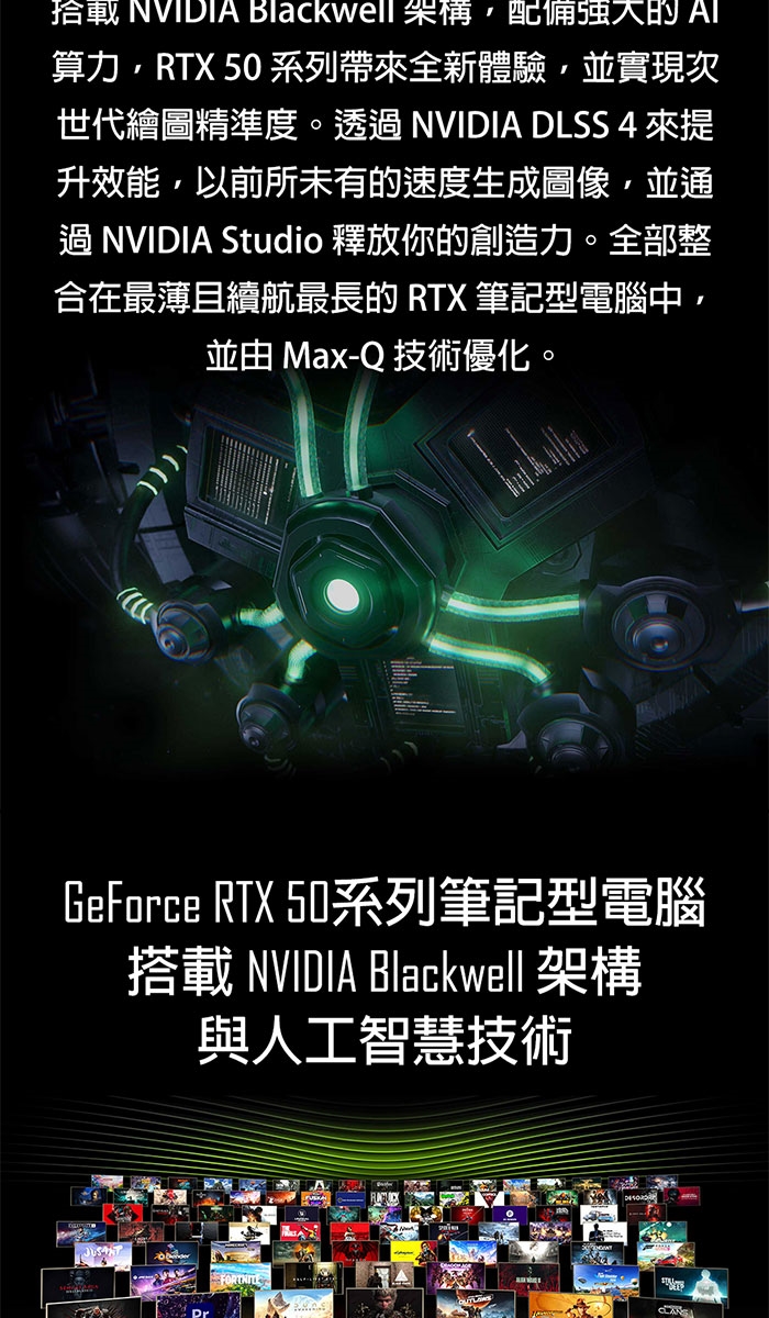 MSI微星 Titan A2XWJG-610TW - 詳情6