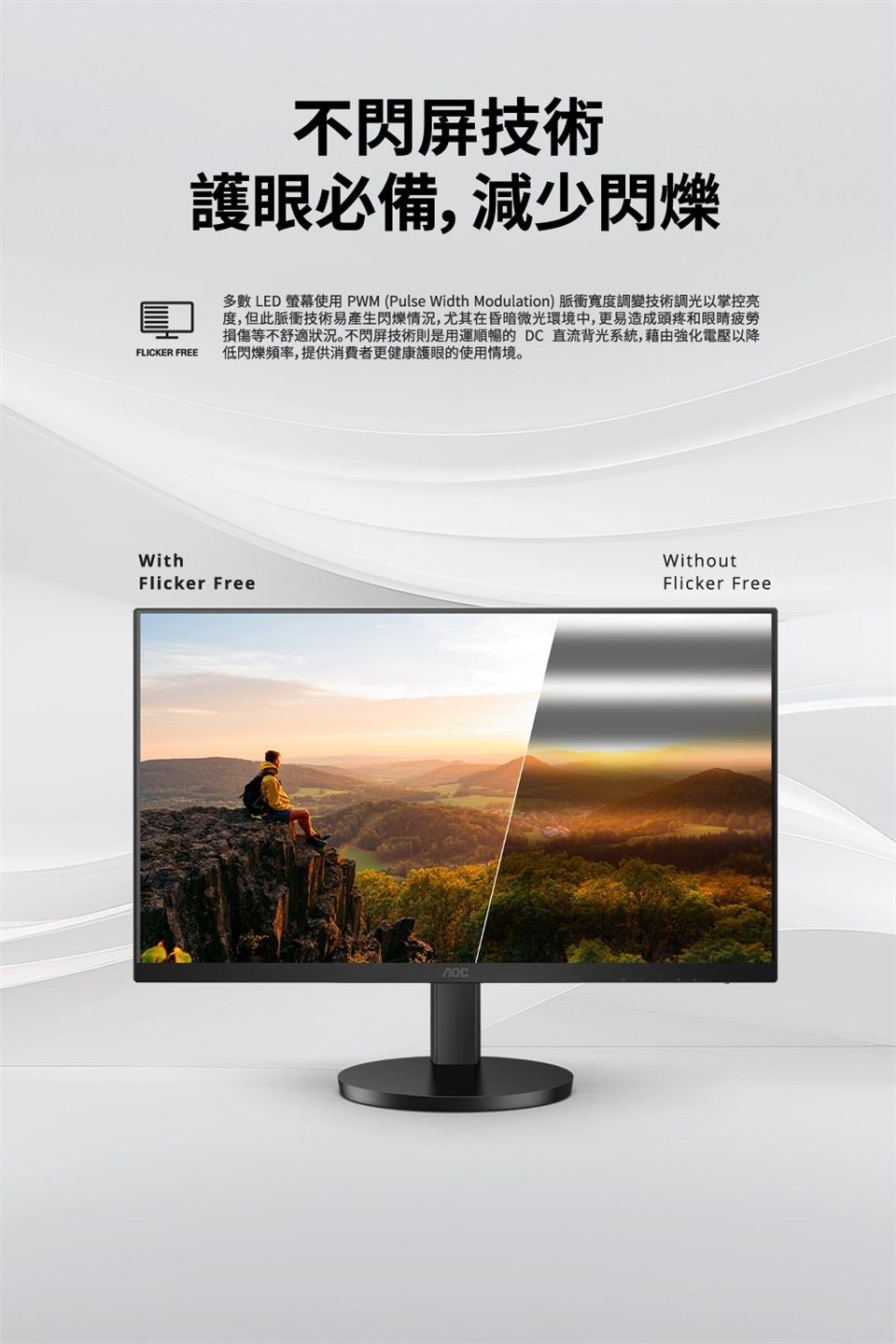 AOC U27B3CF - 詳情1