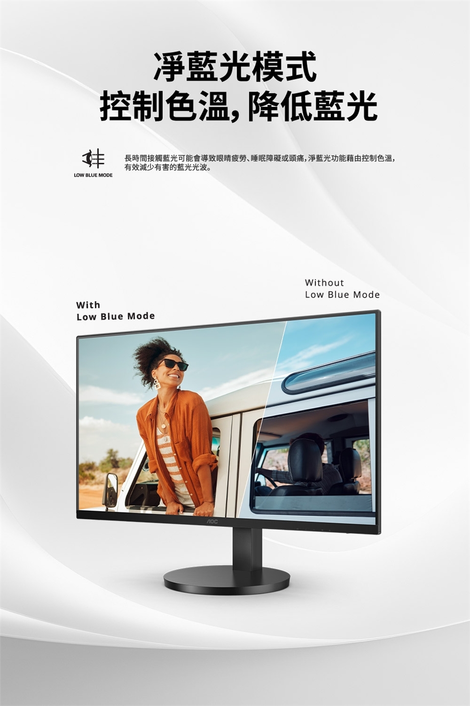 AOC U27B3CF - 詳情4