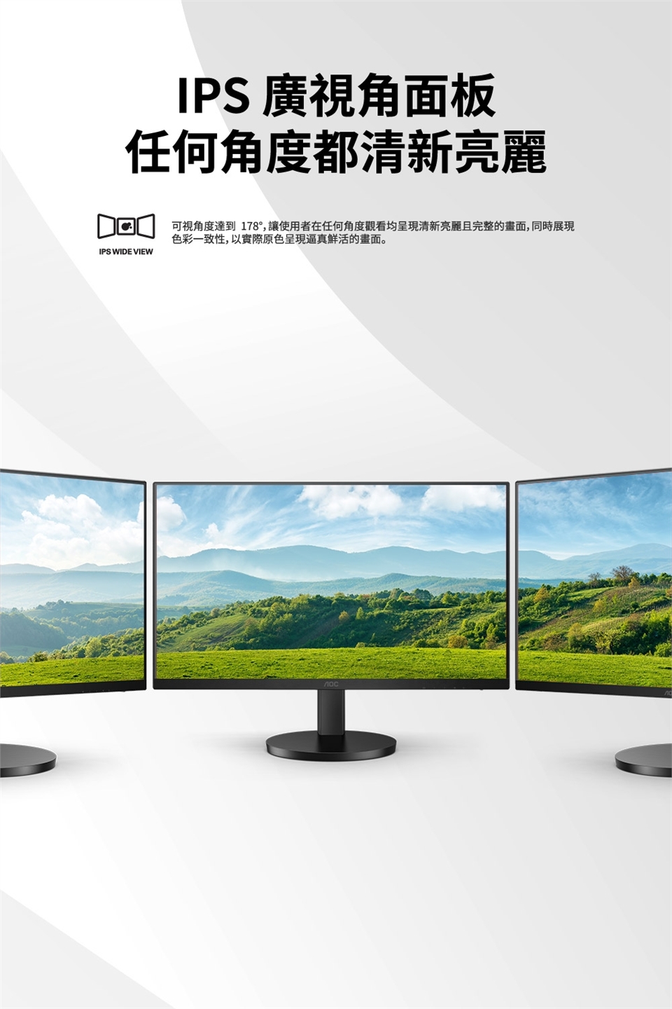 AOC U27B3CF - 詳情8