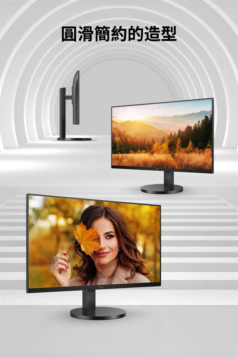 AOC U27B3CF - 詳情11