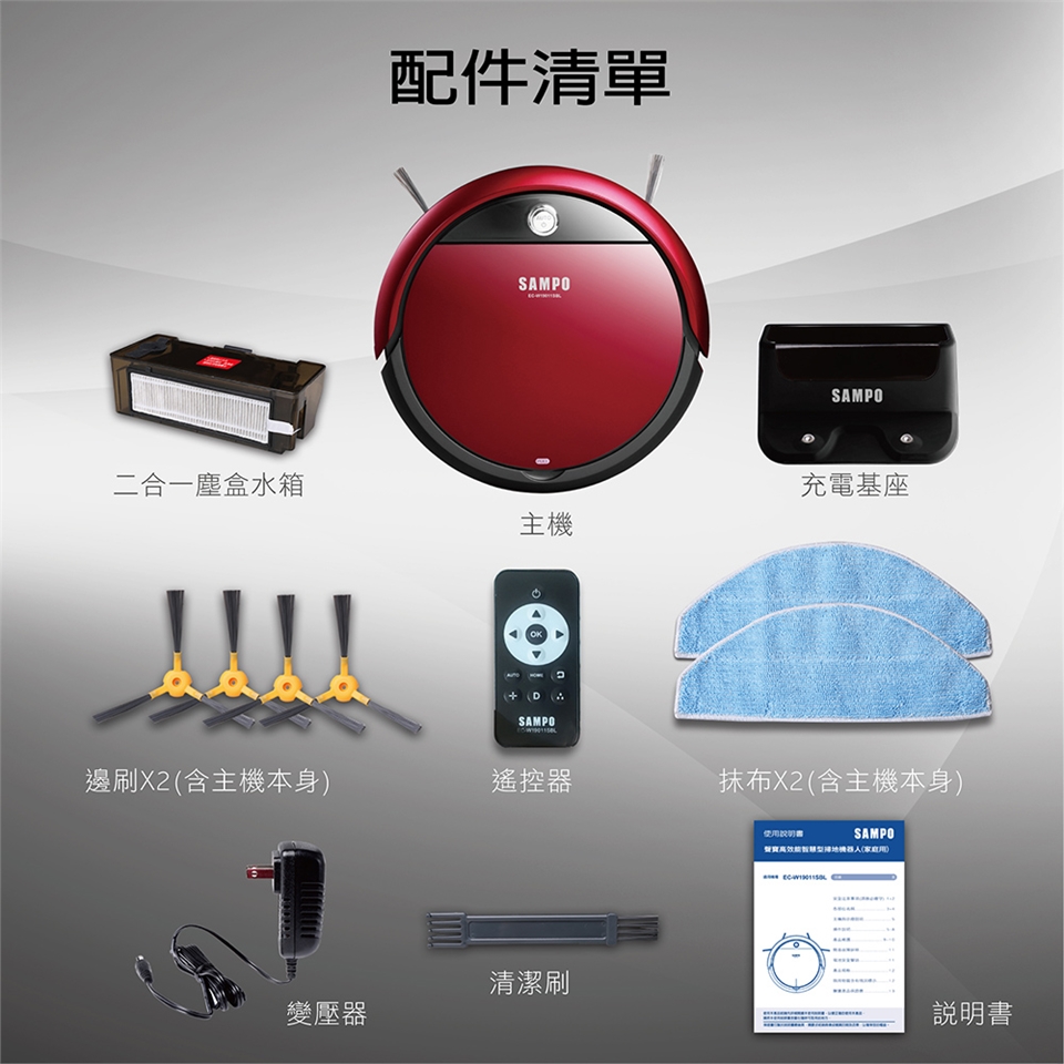 SAMPO聲寶 EC-W19011SBL - 詳情6