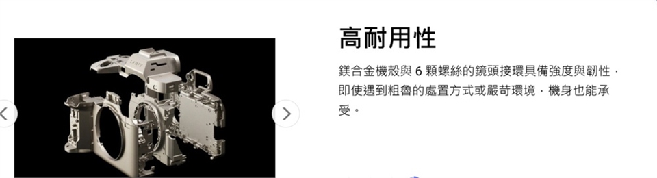 SONY索尼 A7S III ILCE-7SM3 - 詳情1