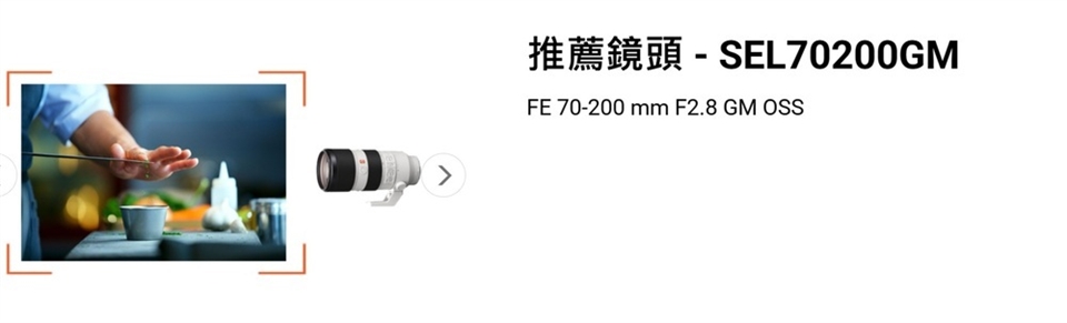 SONY索尼 A7S III ILCE-7SM3 - 詳情2