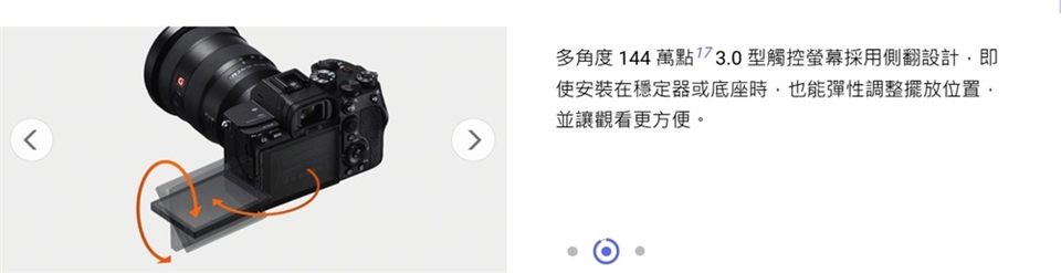 SONY索尼 A7S III ILCE-7SM3 - 詳情5