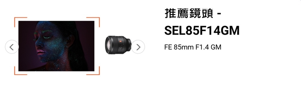 SONY索尼 A7S III ILCE-7SM3 - 詳情6
