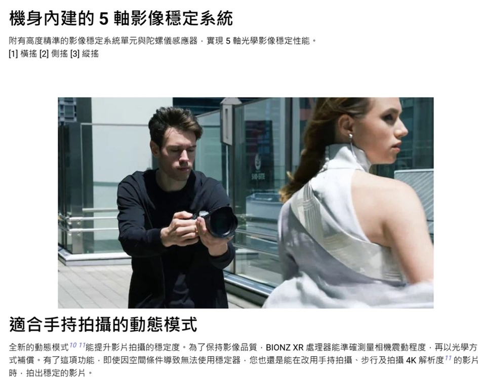 SONY索尼 A7S III ILCE-7SM3 - 詳情8