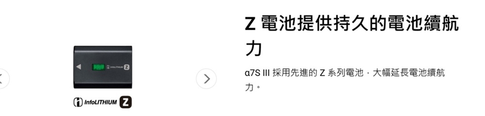 SONY索尼 A7S III ILCE-7SM3 - 詳情9