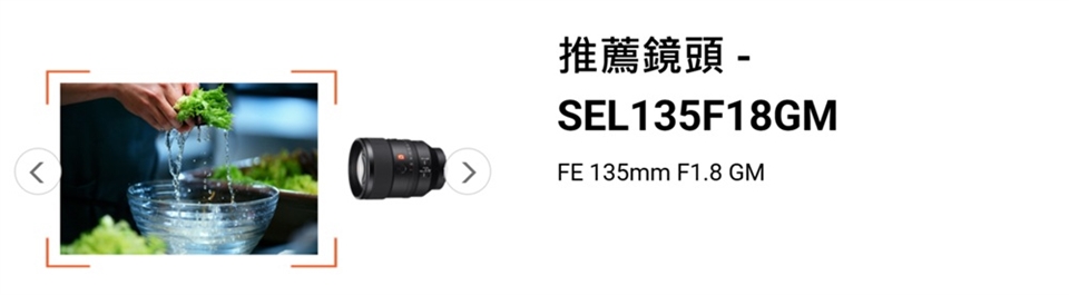 SONY索尼 A7S III ILCE-7SM3 - 詳情11
