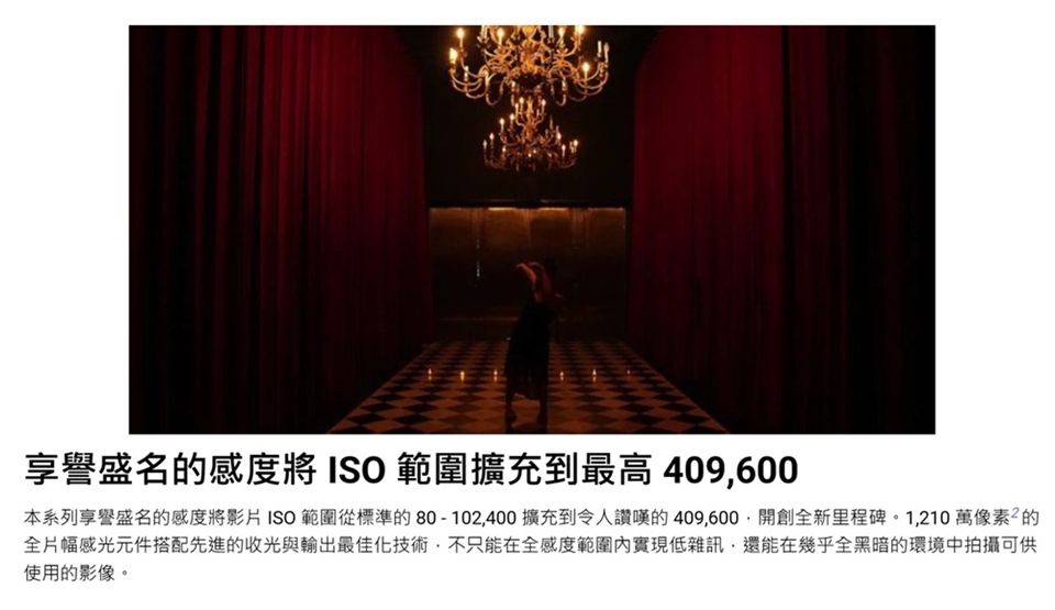 SONY索尼 A7S III ILCE-7SM3 - 詳情12