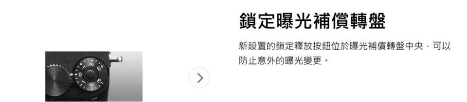 SONY索尼 A7S III ILCE-7SM3 - 詳情14