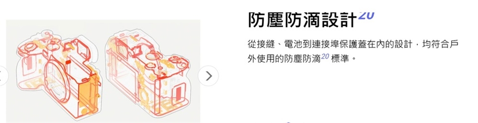 SONY索尼 A7S III ILCE-7SM3 - 詳情17