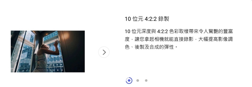 SONY索尼 A7S III ILCE-7SM3 - 詳情23