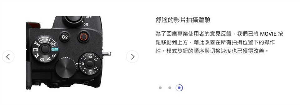 SONY索尼 A7S III ILCE-7SM3 - 詳情24