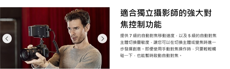 SONY索尼 A7S III ILCE-7SM3 - 詳情30