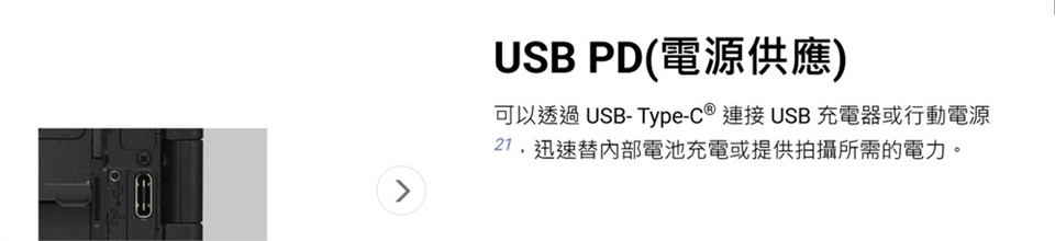 SONY索尼 A7S III ILCE-7SM3 - 詳情37