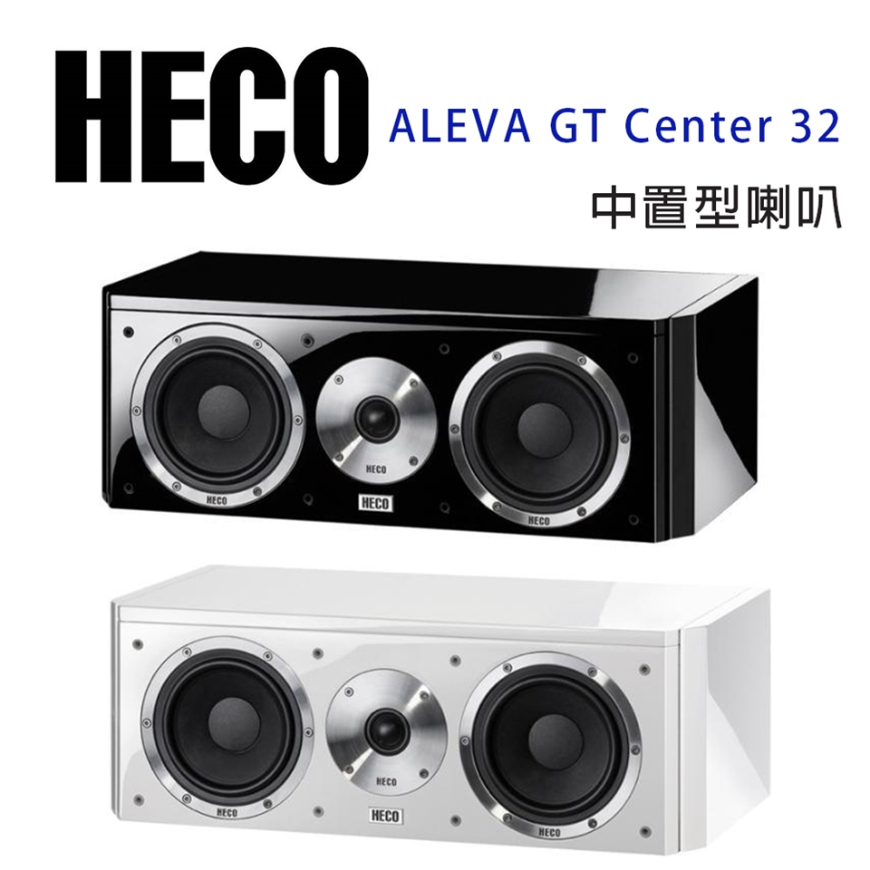 HECO ALEVA GT Center 32 - 詳情2
