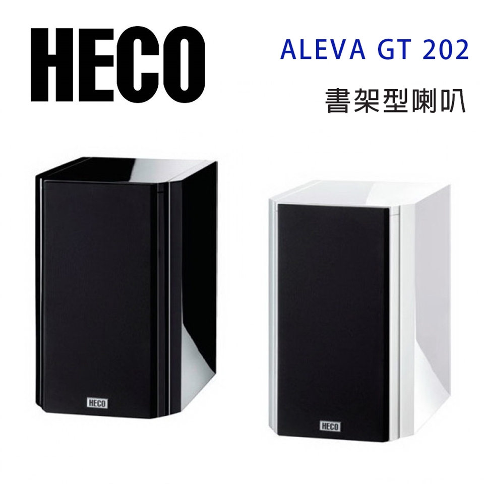 HECO ALEVA GT 202 - 詳情1
