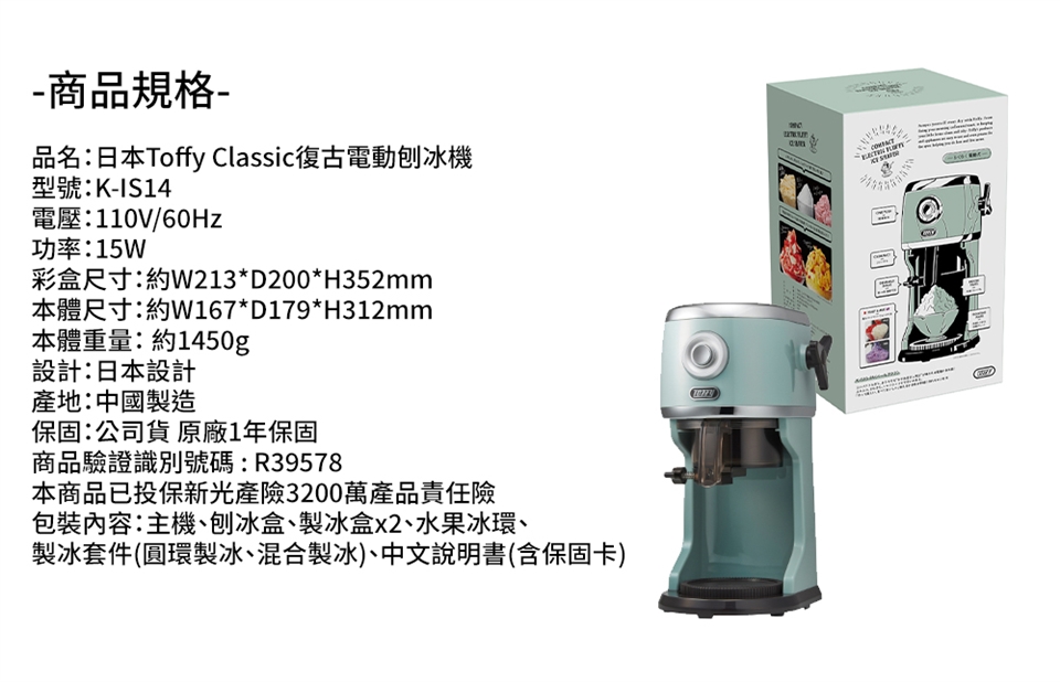 Toffy K-IS14 - 詳情7