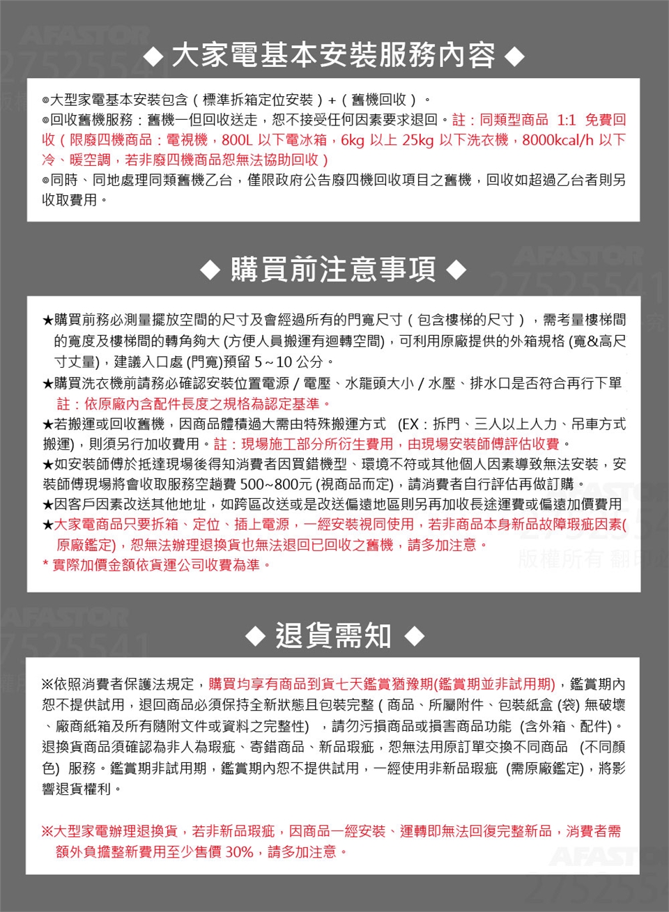 LG樂金 WD-S22FW - 詳情6