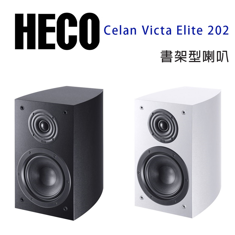 HECO Victa Elite 202 - 詳情2