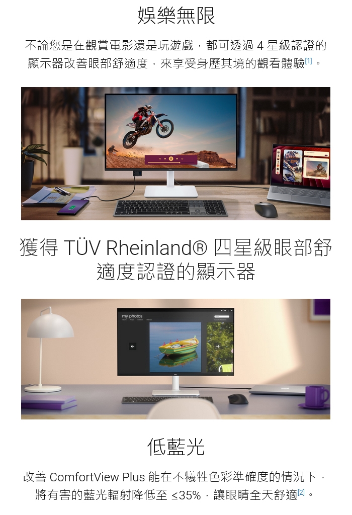 DELL戴爾 S2725QC - 詳情4