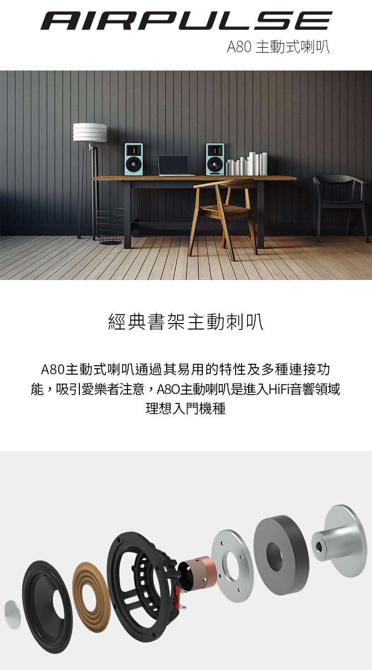 ELAC S10.2 - 詳情3