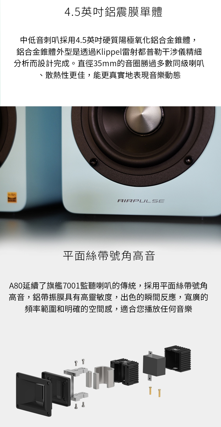 ELAC S10.2 - 詳情4