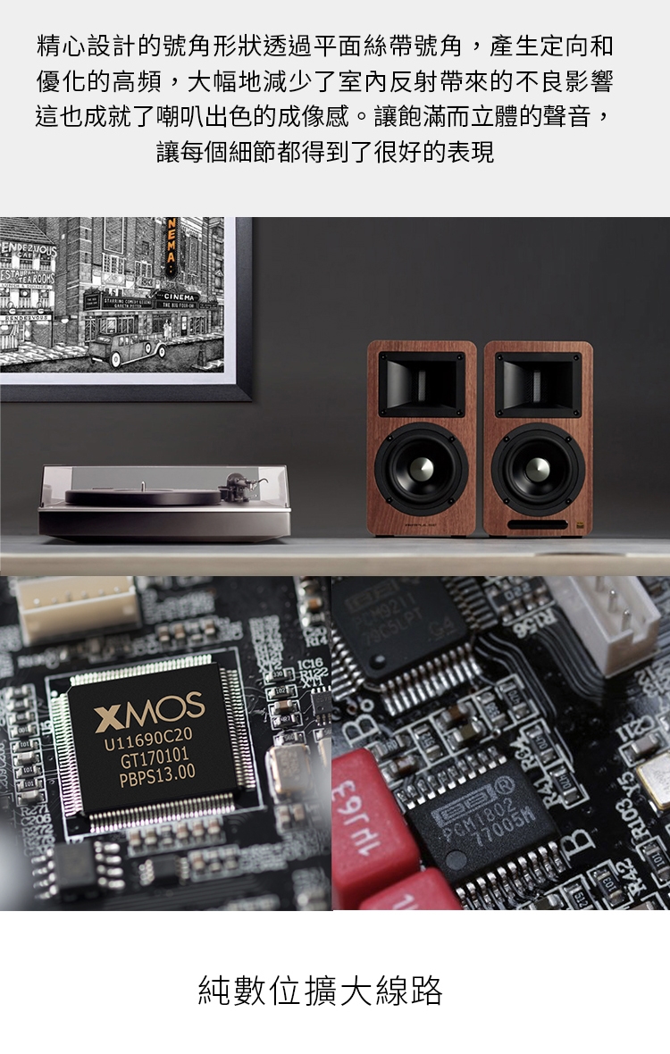 ELAC S10.2 - 詳情7