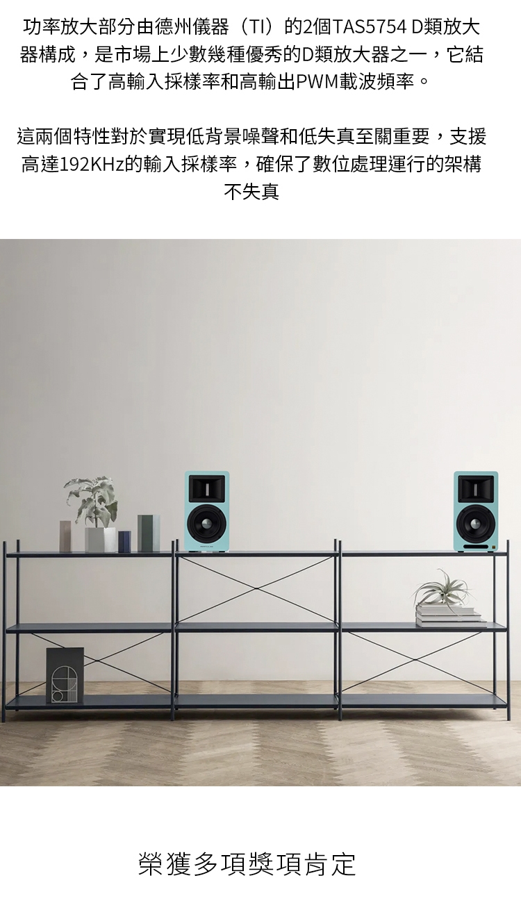 ELAC S10.2 - 詳情8