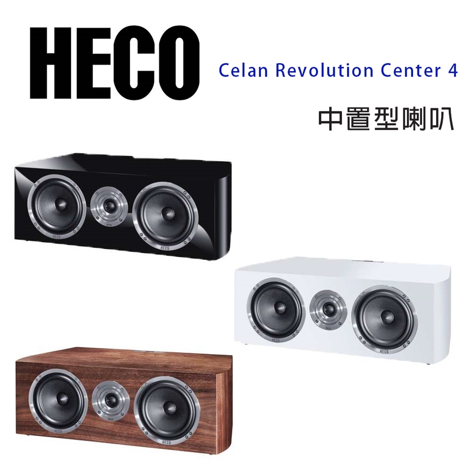 HECO Celan Revolution Center 4 - 詳情3